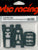 WildFire Suspension Arm Set (Composite Soft) D-05-VBC-0052